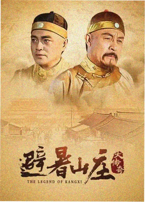 免费观看大片美剧在线观看mv 龙之家族